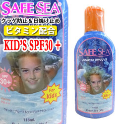 [メール便送料無料] SAFE SEA セーフシー クラゲよけ Advance アドバンス SPF30+ PA++ ボトルタイプ キッズ用 子供用 ウォータープルーフ