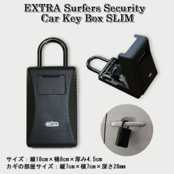 [送料無料] サーファーズセキュリティー スリム サーフィン カギ キーボックス 暗証番号ダイアル式 EXTRA エクストラ SURFERS SECURITY CAR KEY BOX SLIM