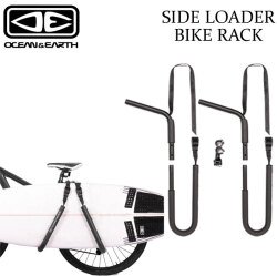 OCEAN&EARTH オーシャンアンドアース SIDE LOADER BIKE RACK サイドローダーバイクラック 自転車用サーフボードラック