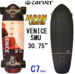 CARVER カーバー スケートボード 30.75インチ JAPAN LIMITED VENICE SMU [C7 トラック] コンプリート サーフスケート サーフィン トレーニング [7]