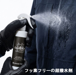 超撥水スプレー 200ml uchiko 蓮 Hachisu 生地超撥水剤 フッ素フリー 釣り ゴルフ ウエットスーツ スノーボードウェア スーツ フェーズフリー認証品