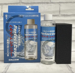 [動画あり] 業界初！ヘルメット専用洗剤 PERFECT CARE ヘルメットシャンプーセット スポンジ付き 180ml ガリウム GALLIUM