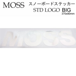 MOSS SNOWBOARDS モス スノーボード STD LOGO BIG カッティングステッカー [370mm x 120mm] [17] シール デカール 転写 スノーボード スノボー アクセサリー