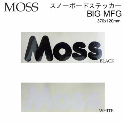 MOSS SNOWBOARDS モス スノーボード BIG MFG カッティングステッカー [370mm x 120mm] [12] [13] シール デカール 転写 スノーボード スノボー アクセサリー