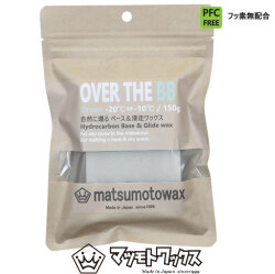 マツモトワックス  OVER THE BB 150g ベースワックス [GREEN] 気温 -20℃～-10℃ スノーボード 滑走ワックス ホットワックス 