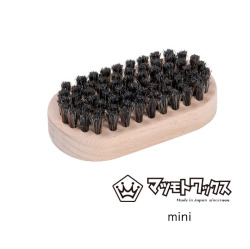 [現品限り] マツモトワックス  mini 馬毛ブラシ 9 x 5cm ミニサイズ 