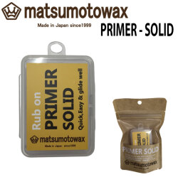 マツモトワックス PRIMER-SOLID 20g スノーボード ベースワックス ベース ワックス リキッドワックス 生塗り 滑走性 持続性 ソールメンテナンス