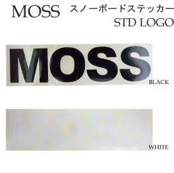 MOSS SNOWBOARDS モス スノーボード STD LOGO カッティングステッカー [280mm x 68mm] [1] [2] シール デカール 転写 スノーボード スノボー アクセサリー
