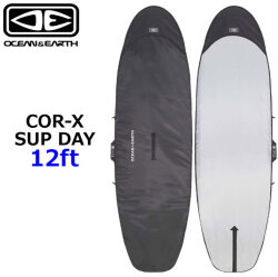 OCEAN＆EARTH サーフボードケース ハードケース COR-X コアエックス SUP DAY COVER 12ft オーシャンアンドアース [サーフトリップ特集]