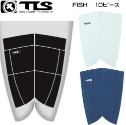 26 ツールス サーフィンデッキパッド フィッシュ TOOLS  FISH 10ピース サーフトラクション レトロフィッシュ