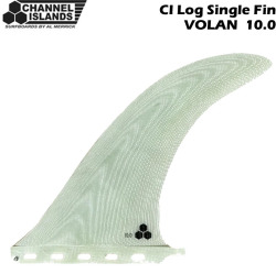 サーフィンフィン CHANNEL ISLANDS チャンネルアイランド フィン SINGLE FIN 10.0 VOLAN ロングボード センターフィン シングルフィン ボラン 