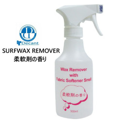 スプレータイプ サーフィン ワックスリムーバー  柔軟剤の香り Decant デキャント ワックス落とし 300ml