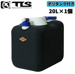 TLS ポリタンクカバー TOOLS ツールス NEOPRENE POLYTANK COVER トゥールス ネオプレーン 20L シングル [セット] サーフィン 保温 保冷 海水浴 レジャー アウトドア 日本正規品