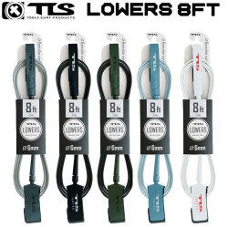 NEW！ 26 ツールス サーフィン リーシュコード LOWERS 8ft TLS ローワーズ サーフボード 流れ防止 トゥールス 