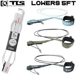 NEW！ 26 ツールス サーフィン リーシュコード LOWERS 5ft TLS ローワーズ サーフボード 流れ防止 トゥールス