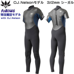 [在庫限り] 25 フォローズ別注 ウェットスーツ 3mm シーガル バックジップ メンズ ウエットスーツ AXXE CLASSIC CJ Nelsonモデル Type-CJ アックスクラシック リミテッドエディション