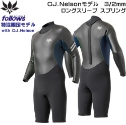 [在庫限り] 25 フォローズ別注 ウェットスーツ 3mm ロンスプ バックジップ ウエットスーツ メンズ  AXXE CLASSIC CJ Nelsonモデル ロングスリーブ スプリング Type-CJ アックスクラシック リミテッドエディション