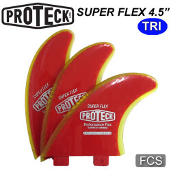 [送料無料] PROTECK FIN プロテック フィン SUPER FLEX FCS 4.5"" パワーフレックス ショートボード用フィン トライフィンセット