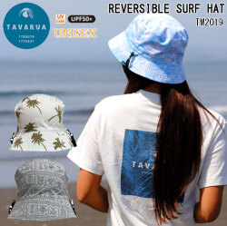 タバルア サーフハット [TM2019] REVERSIBLE SURF HAT UPF50+ TAVARUA 水陸両用 ユニセックス 帽子 [メール便発送商品]