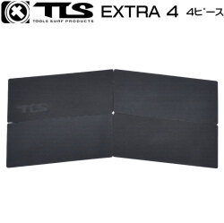 26 ツールス サーフィンデッキパッド TOOLS EXTRA 4 エクストラ 4 4ピース サーフィン デッキパット デッキパッチ サーフトラクション