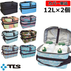 ポリタンクカバー TOOLS ツールス ポリタンクケース トゥールス 12L ダブル [単品] 2個収納可能 サーフィン 保温 防水 保冷 クーラーボックス 海水浴 レジャー アウトドア LOVEL POLYTANK CASE 日本正規品