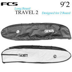 FCS サーフボード ハードケース ウィール付 TRAVEL2 [9'2] LONG BOARD ロングボード 2本用 トラベル サーフトリップ ボードケース