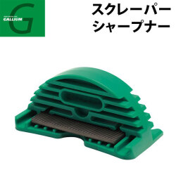 GALLIUM ガリウム スクレーパーシャープナー [TU0202] スノーボード メンテナンス
