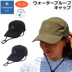 2025 TAVARUA タバルア サーフキャップ [TM2006] ウォータープルーフ マリンキャップ ユニセックス アウトドア キャンプ UPF50+ [メール便発送商品]