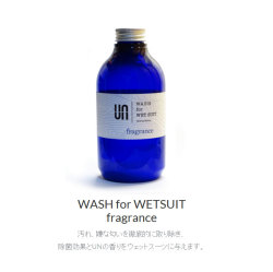 ウェットシャンプー UN アン WASH for WETSUIT fragrance ウォッシュ フレグランス 500ml ウェットスーツ用 ウエットスーツ用 ドライスーツおすすめ