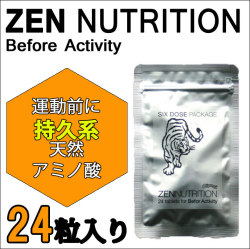 [メール便送料無料] ZEN NUTRITION 【ゼン ニュートリション】 ZEN Before Activity [ラミジップS] トラ [持続系] 24粒 スポーツサプリメント アミノ酸含有食品