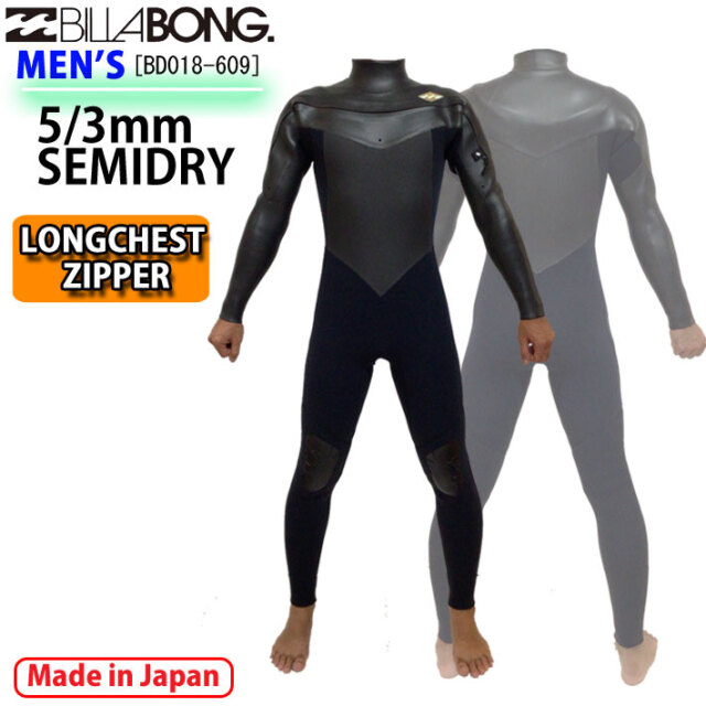 BILLABONG セミドライ ロングチェストジップ 秋冬用