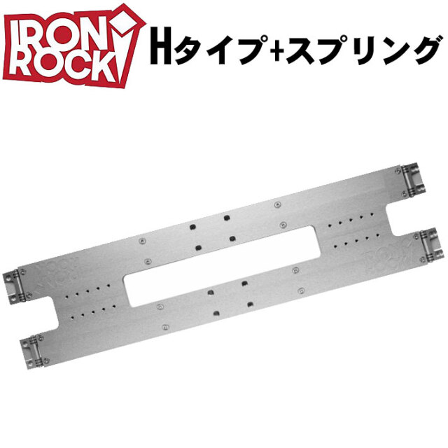 IRONROCK MODECHANGEPARTS アイアンロックモード変更ヒンジ IRONROCK