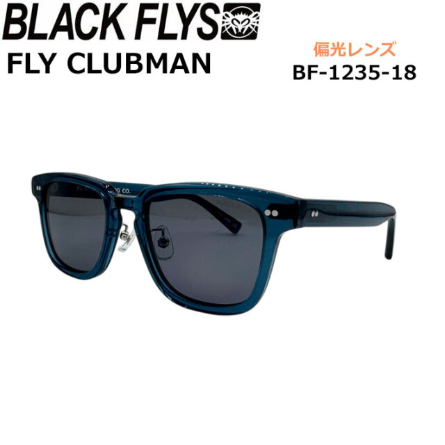 BLACK FLYS サングラス [BF-1235-18] ブラックフライ FLY CLUBMAN