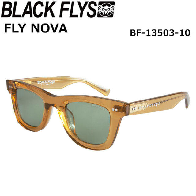 ブラックフライ（BLACKFLYS）サングラス 【FLY NOVA】 BF-13503-10 BLACK FLYS サングラス FLY NOVA ブラックフライ [BF-13503-10