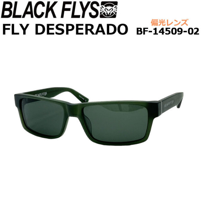 BLACK FLYS サングラス [BF-14509-02] ブラックフライ FLY DESPERADO 