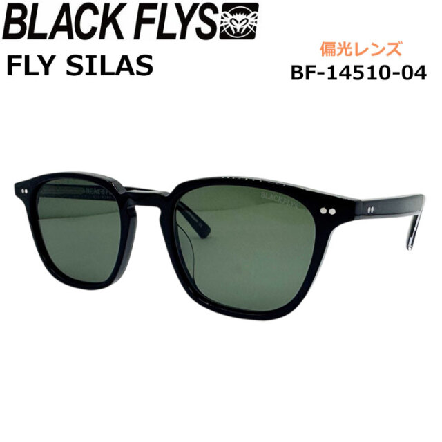 BLACK FLYS サングラス [BF-14510-04] ブラックフライ FLY SILAS