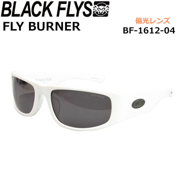 BLACK FLYS サングラス [BF-1612-04] ブラックフライ FLY BURNER