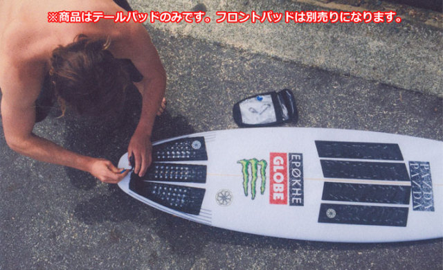 オクトパス デッキパッド OCTOPUS BRENDON GIBBENS ブレンダン 