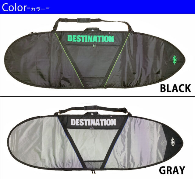 DESTINATION サーフボードケース 6'2