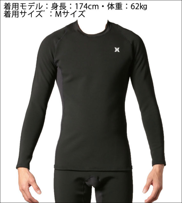 hurley thermal long sleeve
