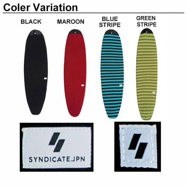 SYNDICATE シンジケート ボードケース ニットケース LONG 9