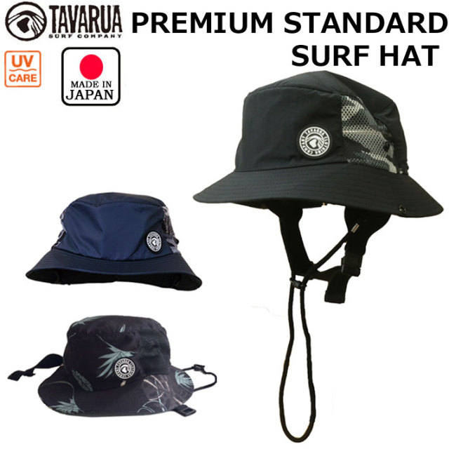 Tavarua タバルア サーフハット メンズ Tm1001a 帽子 ハット 日本製 Upf50 紫外線防止 日焼け防止 サーフィン Sup アウトドア