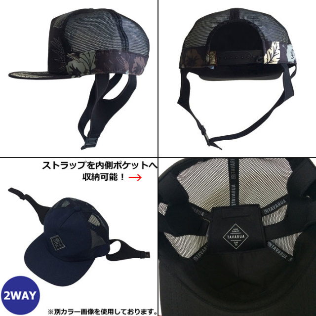 タバルア サーフキャップ メンズ Tm1502 19 Tavarua フラット ブリム サーフキャップ 水陸両用 2way Uvケア 日焼け対策 サーフィン Sup アウトドア Cap ユニセックス