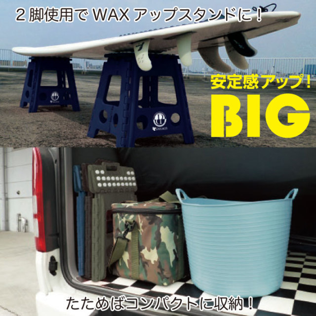masamasa3220デカントデキャントスタンドワイドブラック2台 DECANT デキャント ワックスアップ スタンド 脚立 サーフボード