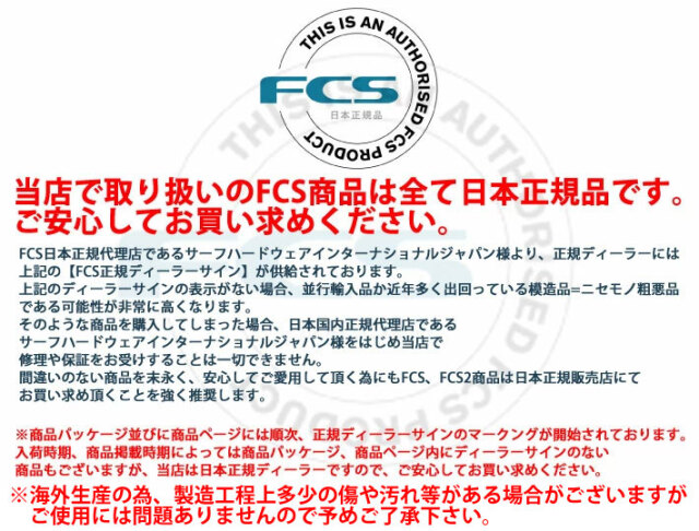 店内ポイント20倍中!!] FCS2 フィン MB SPLIT KEEL Quad Set 