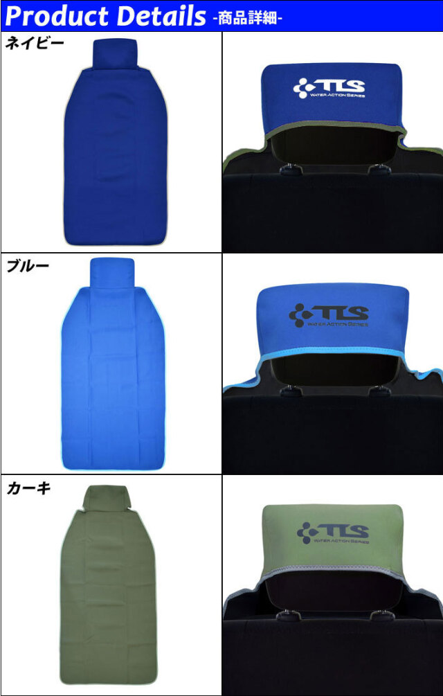 同色2枚セット】 カーシート 防水カバー 運転席・助手席用 TOOLS