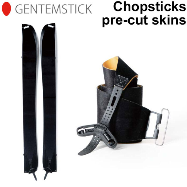 Gentemstick stingray chopsticks スプリットボード （Gentemstick 