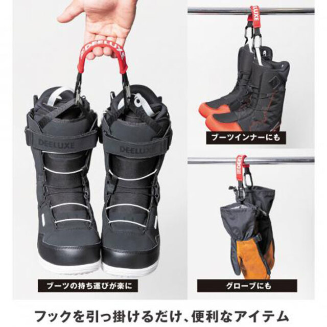 DEELUXE ディーラックス BOOTS KARABINER ブーツカラビナ ブーツ用