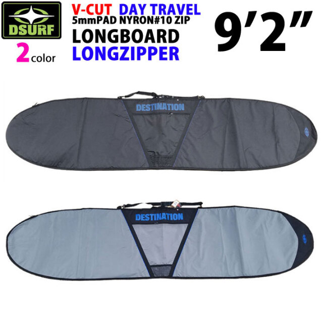 DESTINATION DAY TRAVEL しつこ LONGBOARD ケース 9.6 