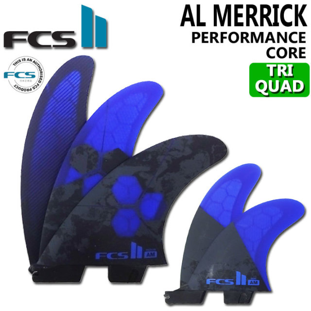 店内ポイント20倍中!!] FCS2 FIN エフシーエス2 フィン ショートボード 